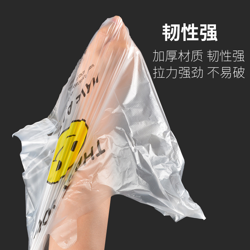 Thickened plastic bags, supermarket food vest bags, takeout packaging convenience bags, transparent smiling face bags, sold by the kilogram Specification image