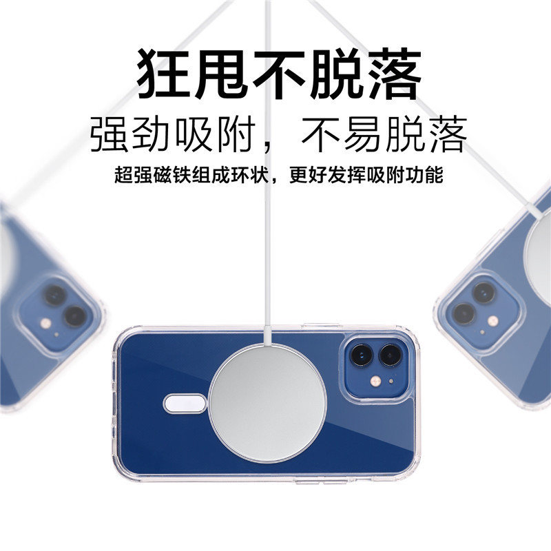 Suitable for iPhone15 Pro phone cases, Apple 14pro wireless charging transparent magnetic case, MagSafe phone case Specification image
