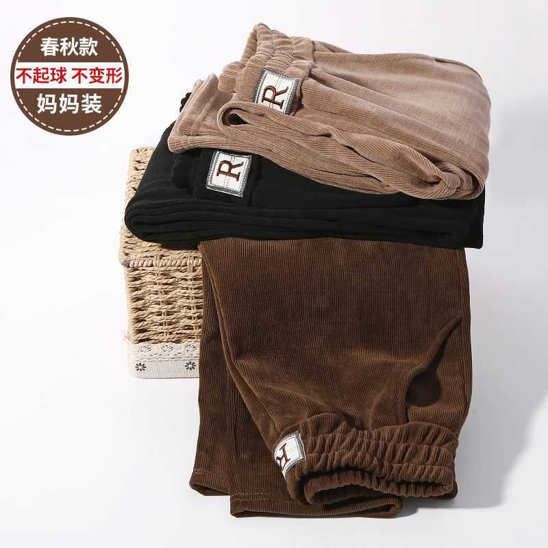 2023 Spring And Autumn New Middle-Aged And Elderly High-Grade Mother Pants Loose High Waist Large Size Simple Show Small Foot Casual Pants Women Application Scenario