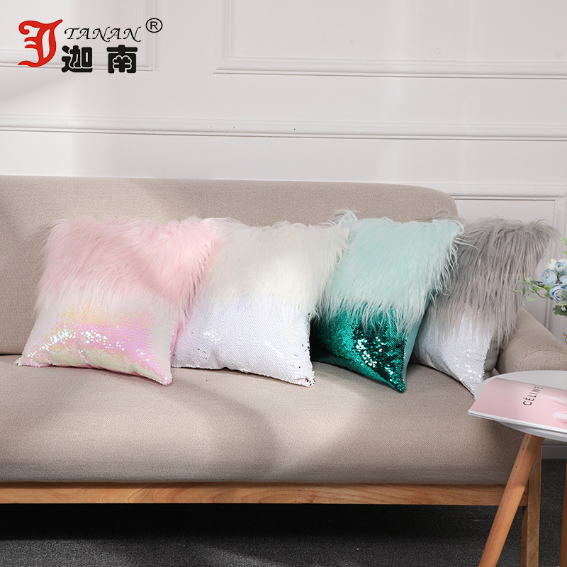 长毛绒抱枕轻奢拼色抱枕亮片抱枕套床头靠枕沙发靠垫装饰飘窗垫