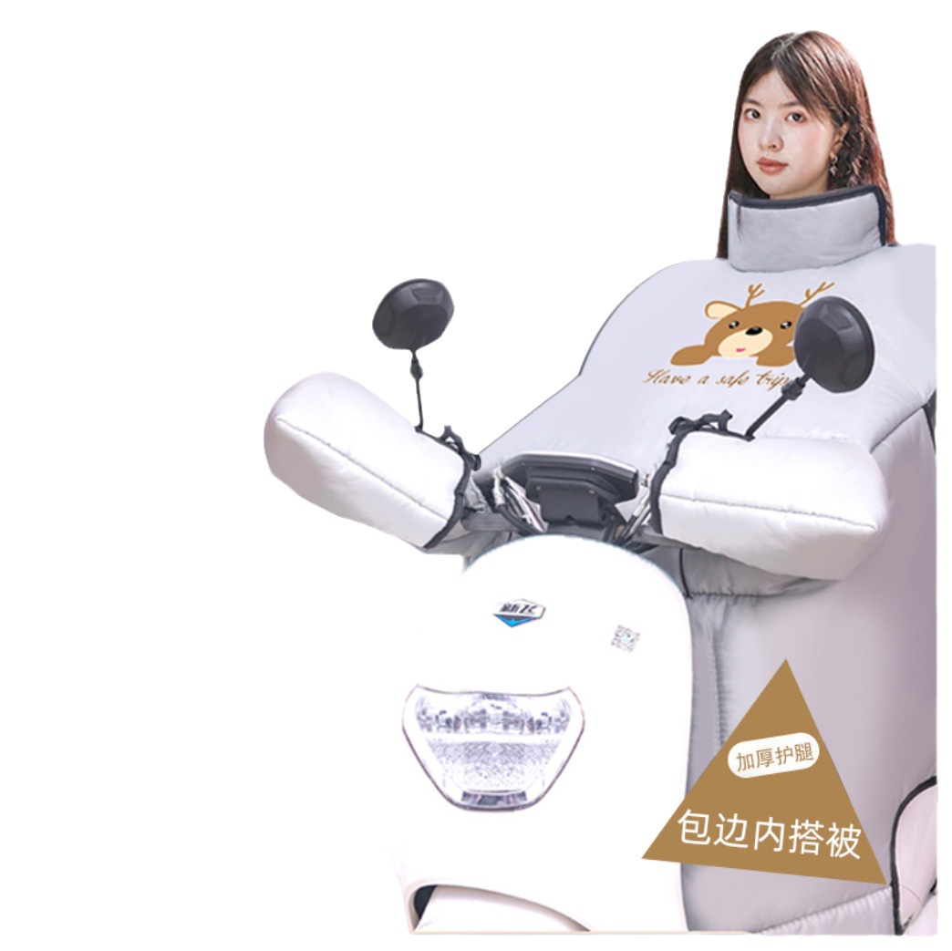 电动车挡风被白底实物图