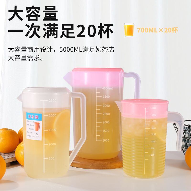Large-capacity plastic cold water kettle, cooling water kettle, juice kettle, high-temperature resistant, milk tea shop with graduated measuring cup, restaurant tea kettle details Picture