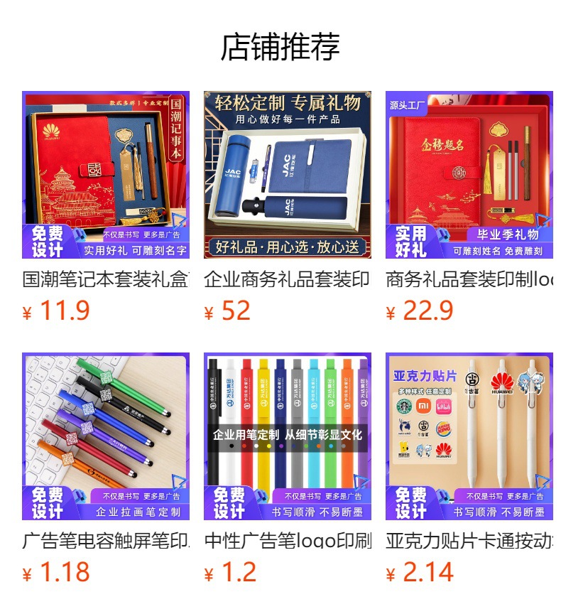 Business office set gift creative national trend A5 notebook business notepad gift box set annual meeting gift pic 2