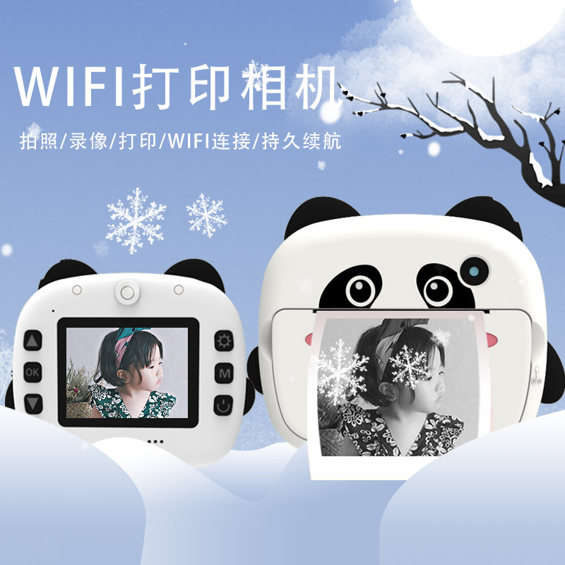 工厂直销儿童相机 新款可爱熊猫高清打印儿童拍立得迷你数码照相机小孩卡通玩具礼物详情图2