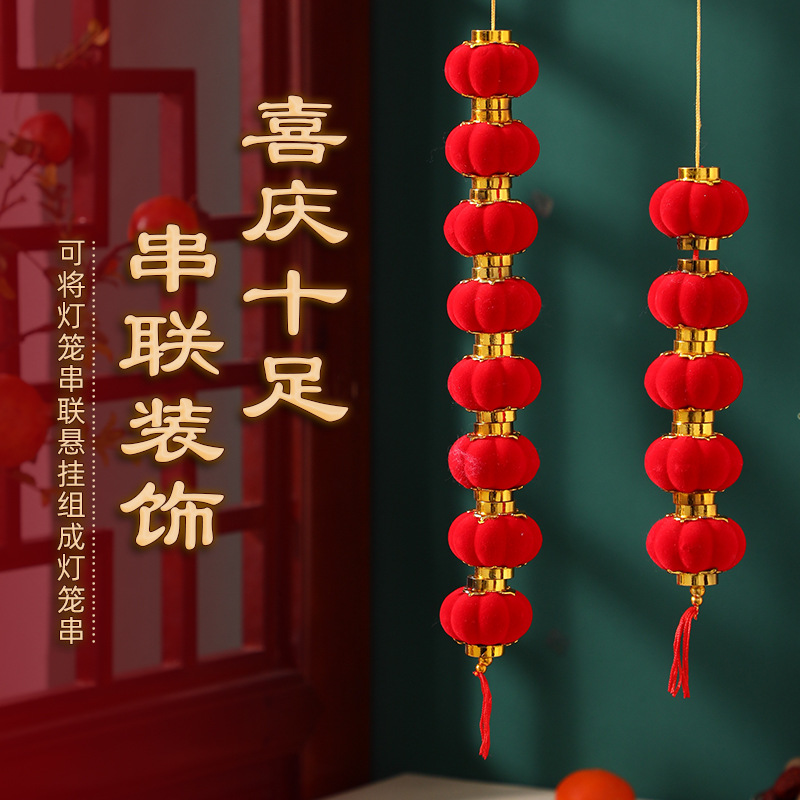 New Year plush lantern hanging decorations, Chinese red lanterns, New Year bonsai hanging ornaments, outdoor festive small lanterns for the Spring Festival Application Scenario