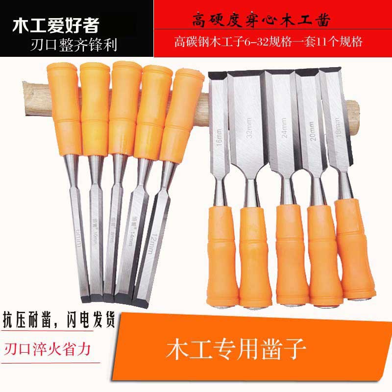 Carpenter's tools, carpenter's chisel, orange-red handle, high carbon steel 6-32, impact-resistant, carpenter's chisel for leveling and slotting, chisel set