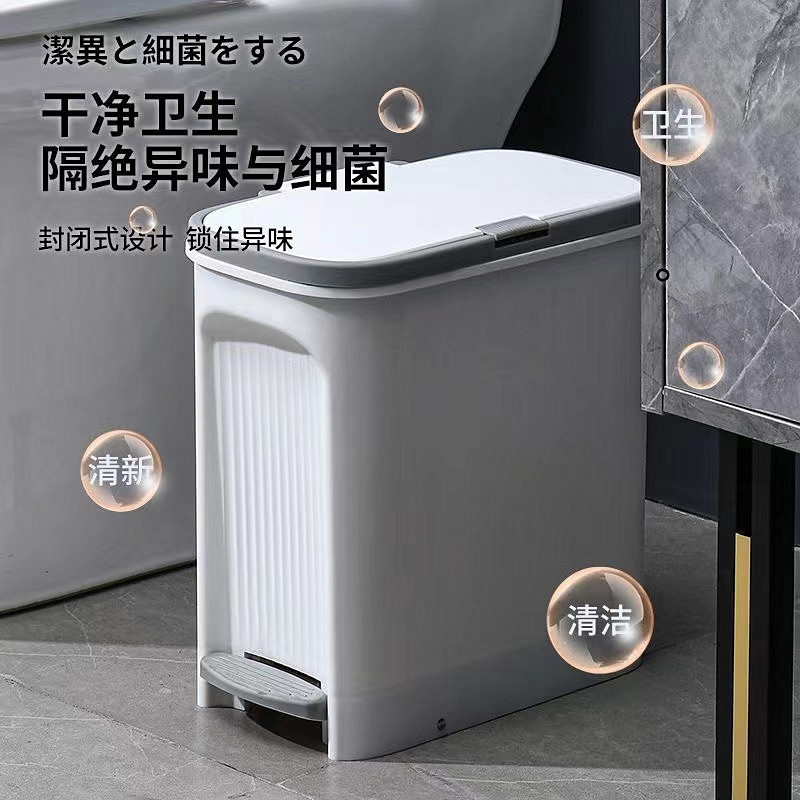 Narrow slit garbage can household foot can press double open slit large capacity garbage can with cover wastebasket 0846-9114 Specification drawing