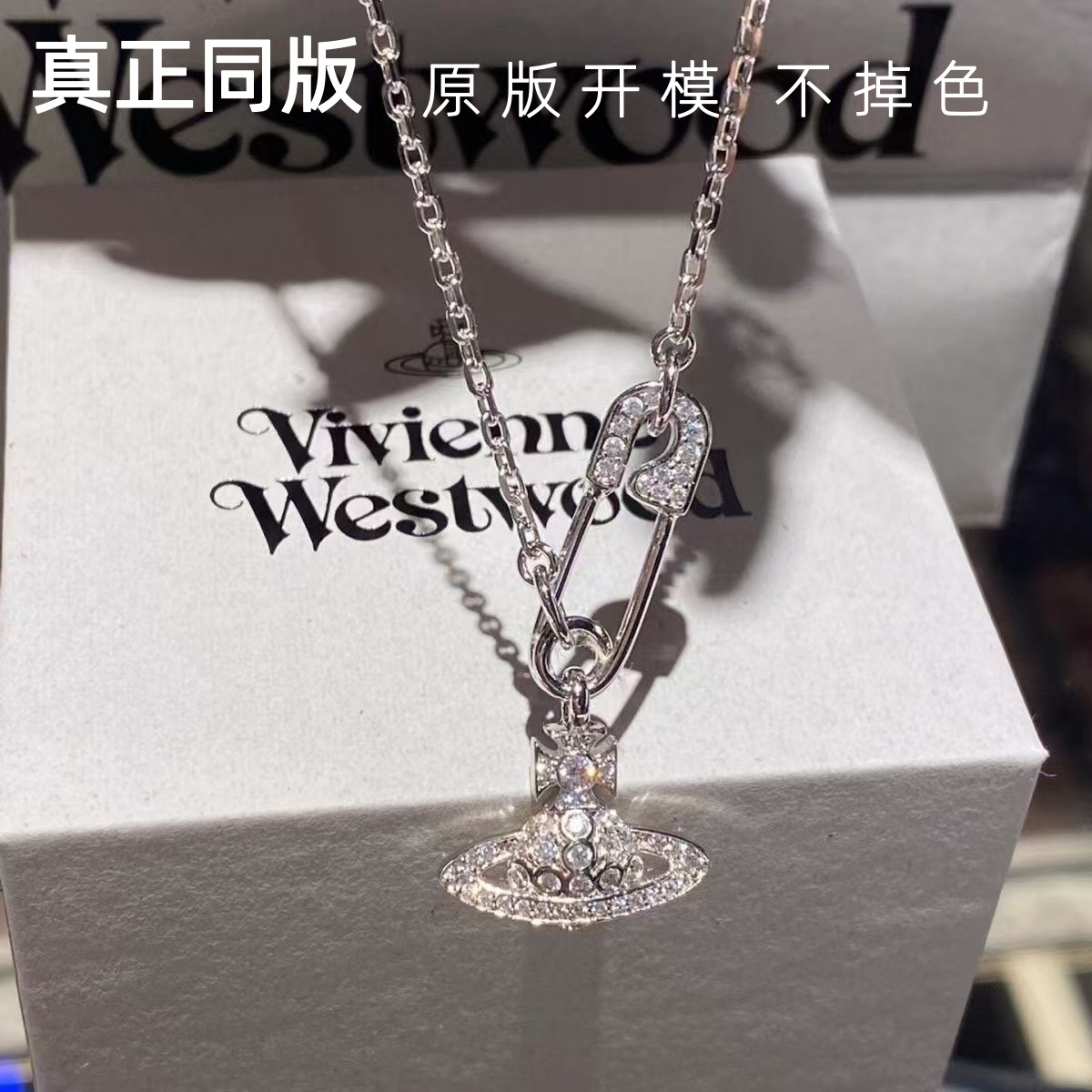 【 Cabinet Quality 】 vivienne Full Diamond brooch chain Saturn Necklace for Women, Paperclip collarbone chain