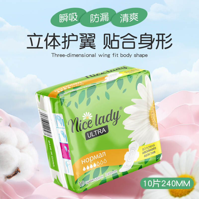 卫生巾/卫生巾护垫/卫生巾姨妈巾/卫生巾卫生垫/医用护理垫单产品图