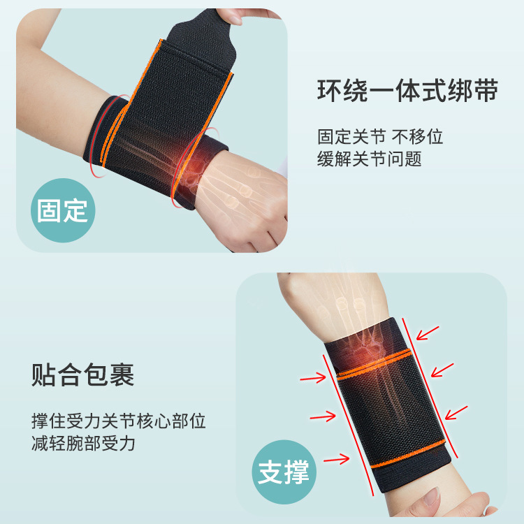 Wrist guard, sprain wrist guard, wrist sheath, tendon sheath, joint pain, strain, men's and women's straps, basketball sports, fitness, fixed wrist straps details Picture