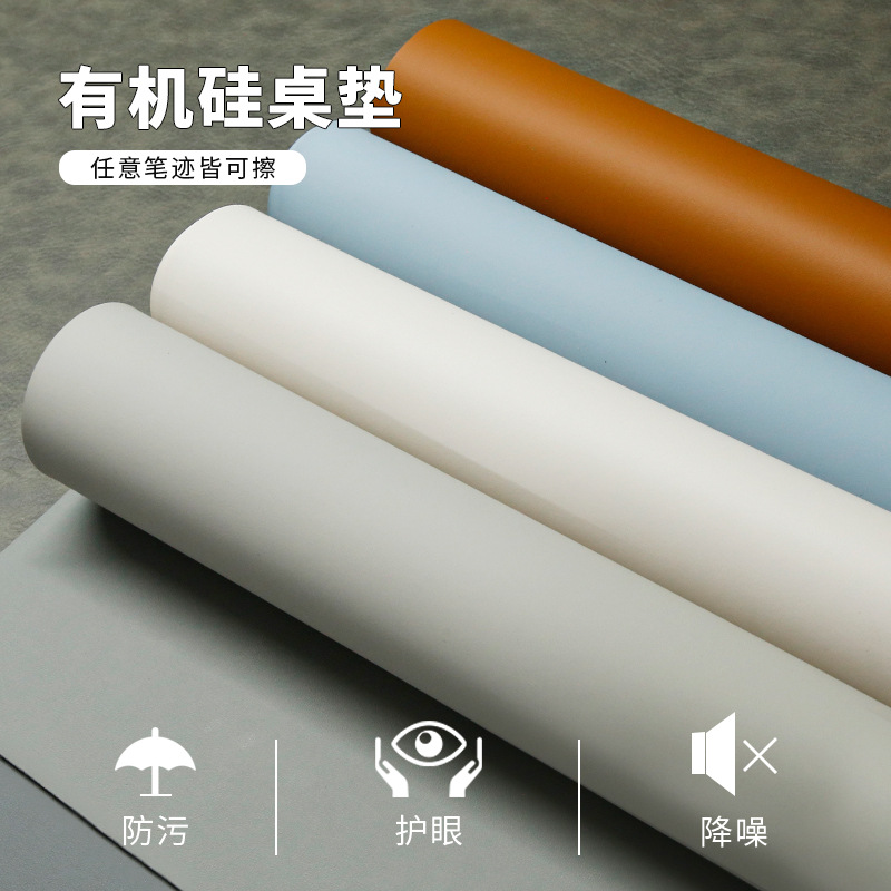 批发桌垫防水防污家用桌布儿童写字书桌垫茶几有机硅桌垫简约定制