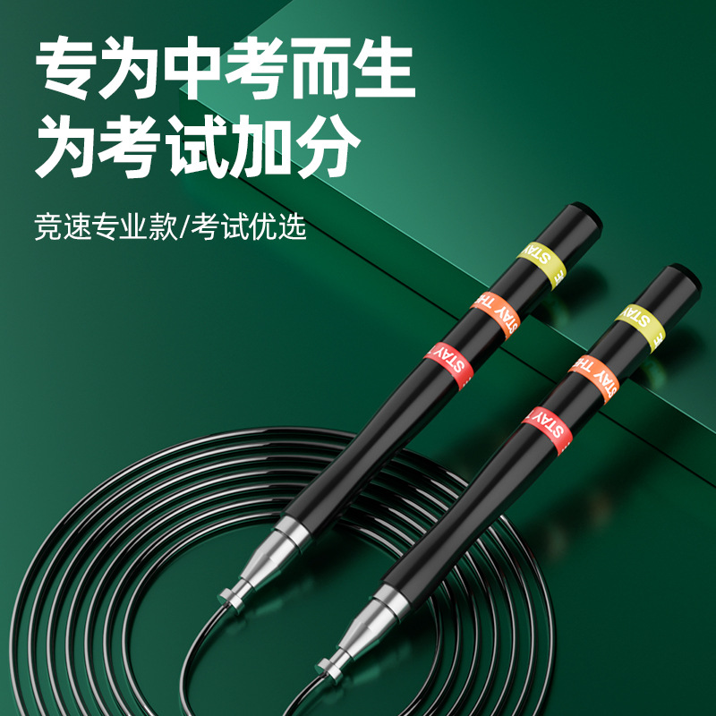 跨境自锁竞速钢丝跳绳成人健身运动双轴承可调节跳繩体育用品批发