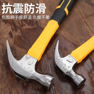 Custom Plastic-Covered Handle Hammer Multi-Function Hand Hammer Decoration Hammer Octagonal Hammer Round Hammer Wholesale Woodworking Decoration Claw Hammer