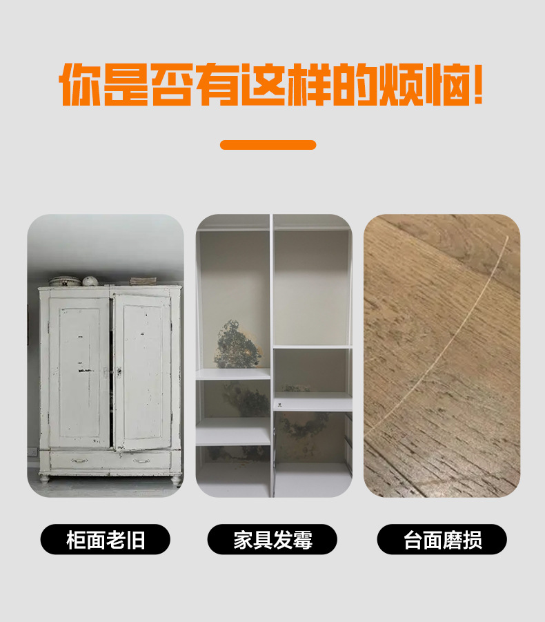 木纹自粘贴纸改色贴膜柜子衣柜加厚贴皮木门桌子家具翻新仿木饰面详情8