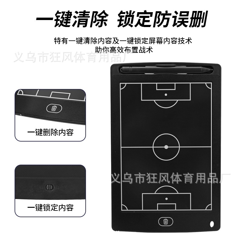Football tactical board, straight board, pocket electronic football technology board, coach match command board, erasable, magnetic, professional Application Scenario