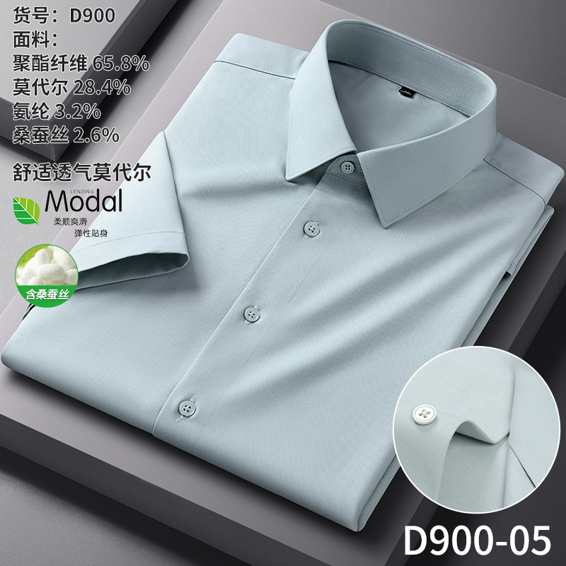 2026 Summer New short-sleeved mulberry silk no-iron shirt Men's Modal business stretch inch shirt solid color shirt Application Scenario