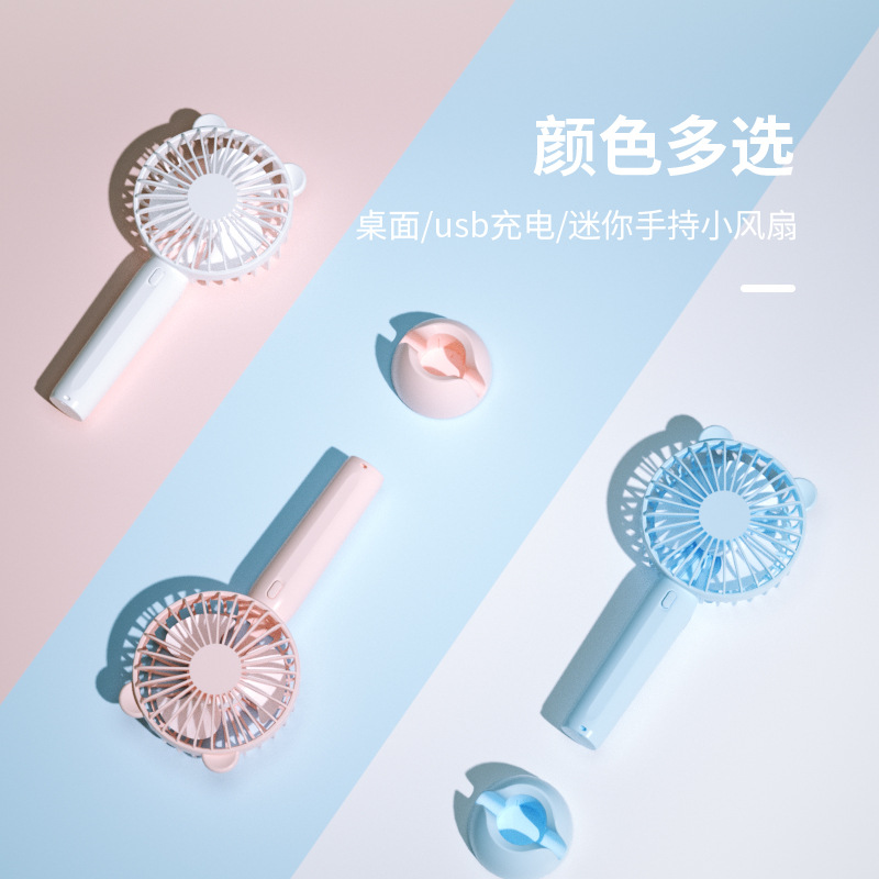 New Handheld Small Fan Desktop Cartoon Outdoor Portable Handheld Usb Charging Mini Small Fan Fan Wholesale Application Scenario