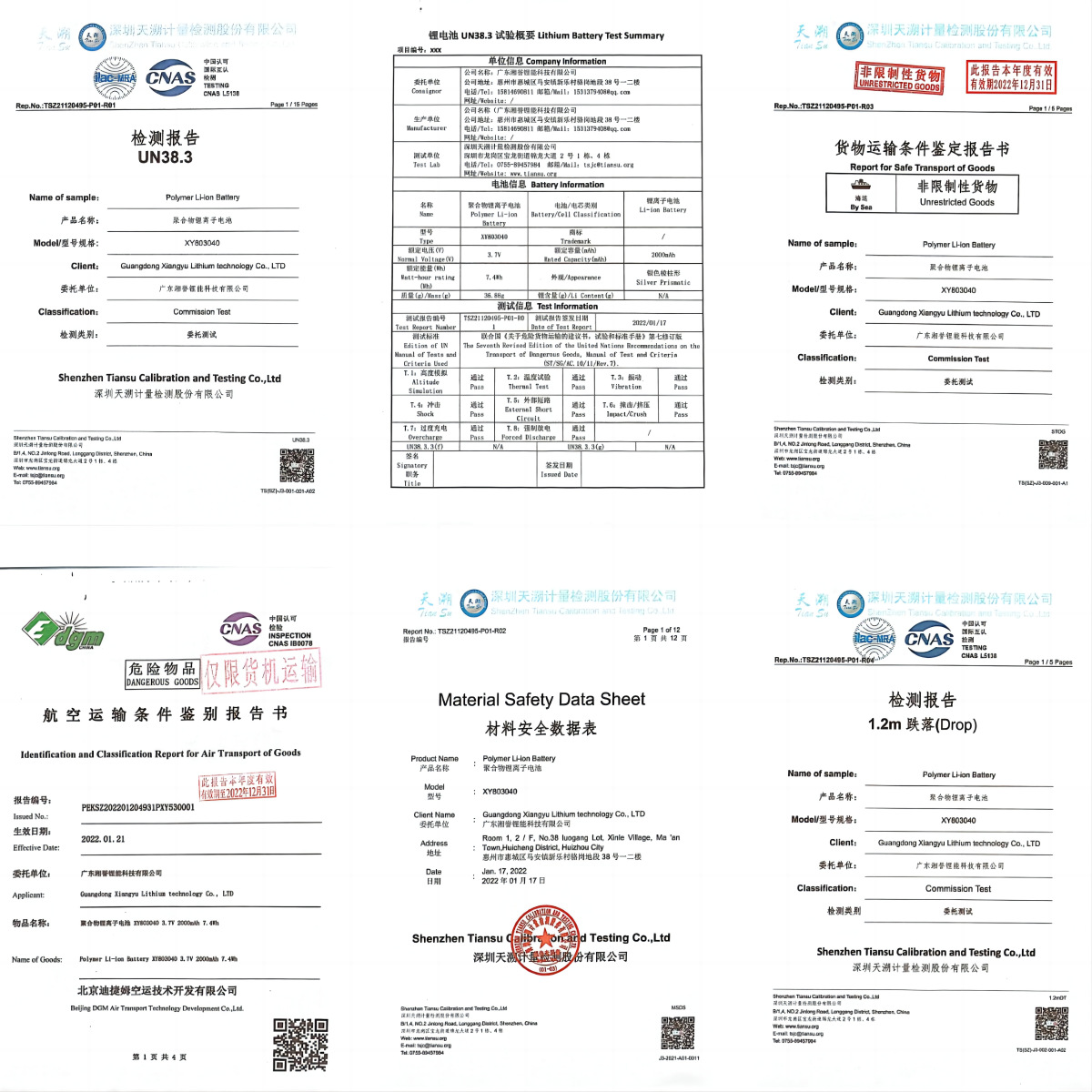 Source Factory Polymer Lithium Battery Kc Certification 803048 552270 602530 502020 40345 Application Scenario