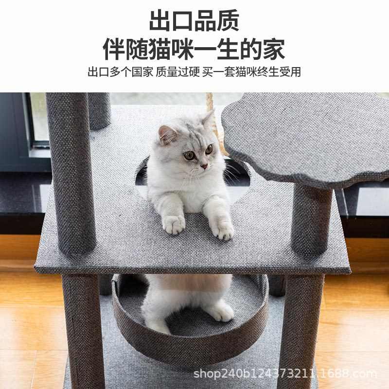 Cat climbing frame, cat bed and cat tree integrated large cat-specific cat frame manufacturer wholesale, suitable for all seasons, one-piece consignment Application Scenario