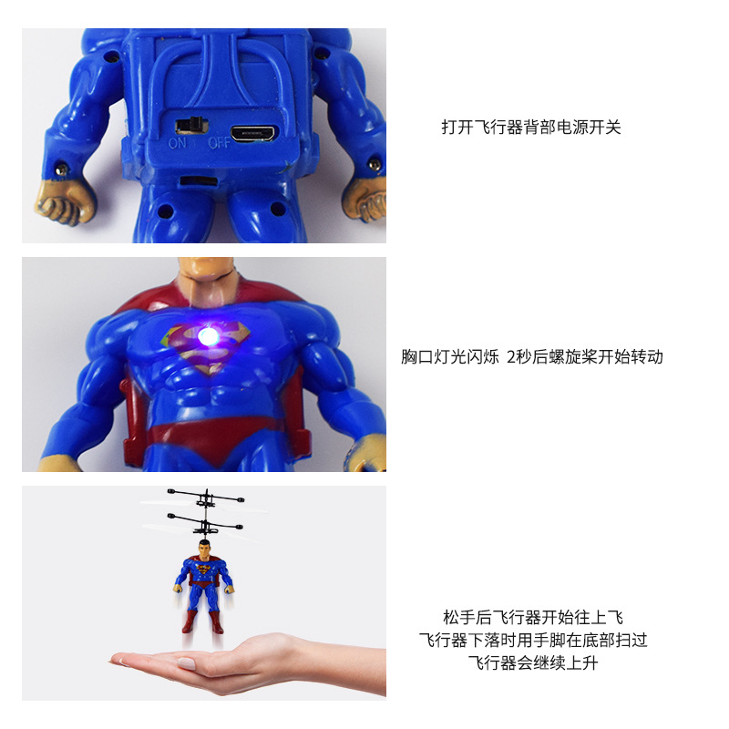 其它电动玩具实物图