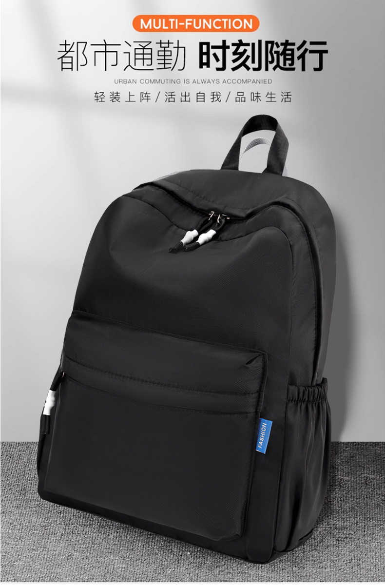 韩版纯色百搭学生书包男大容量休闲电脑双肩包套拉杆外出旅行背包详情1