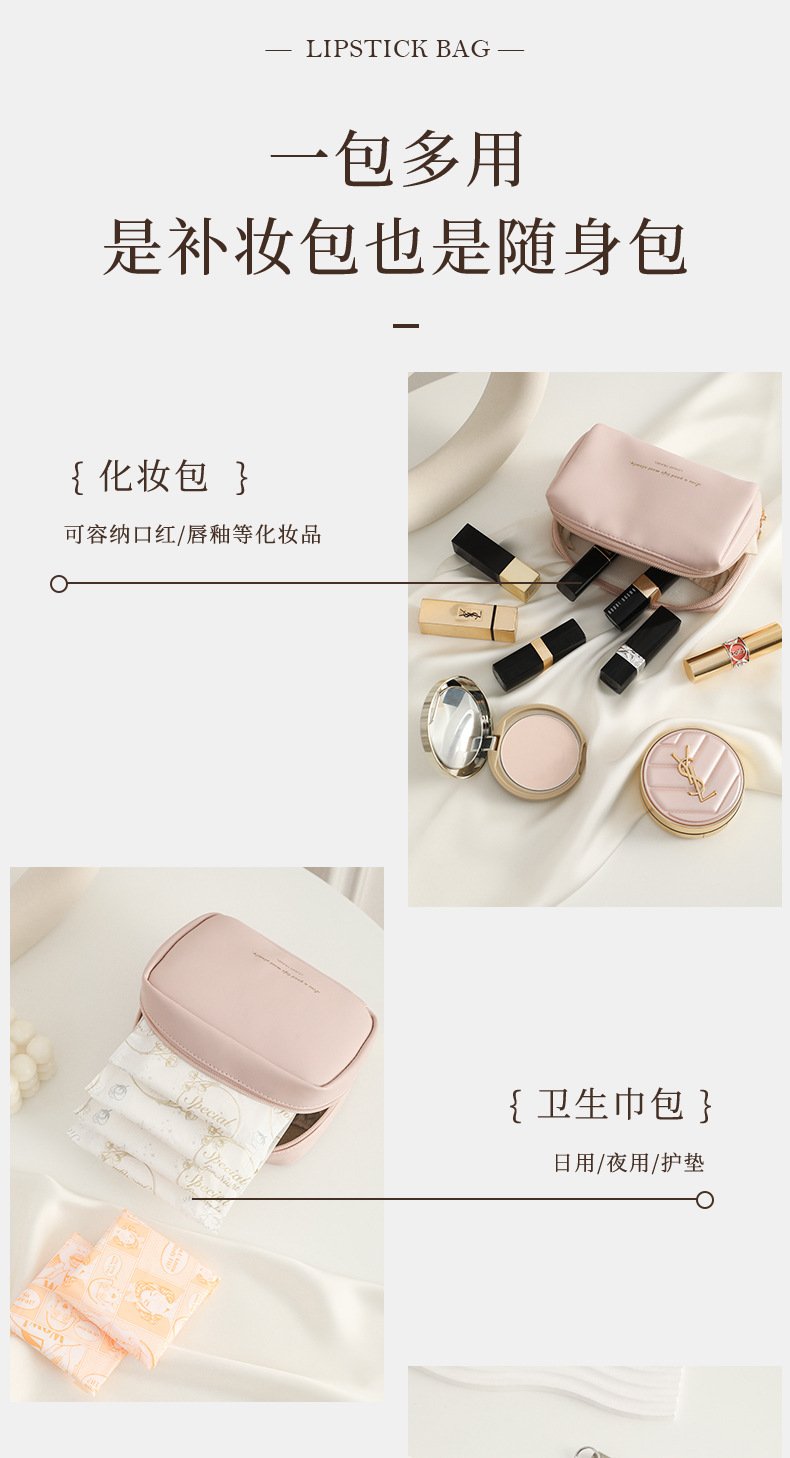 化妆包女2025新款旅行小号迷你化妆品随身包内小杂物收纳袋多功能详情17