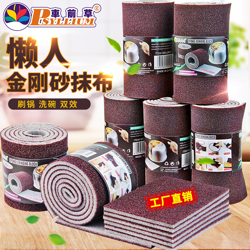 懒人金刚砂抹布百洁布家用清洁金刚砂海绵擦研磨刷锅洗碗清洁布