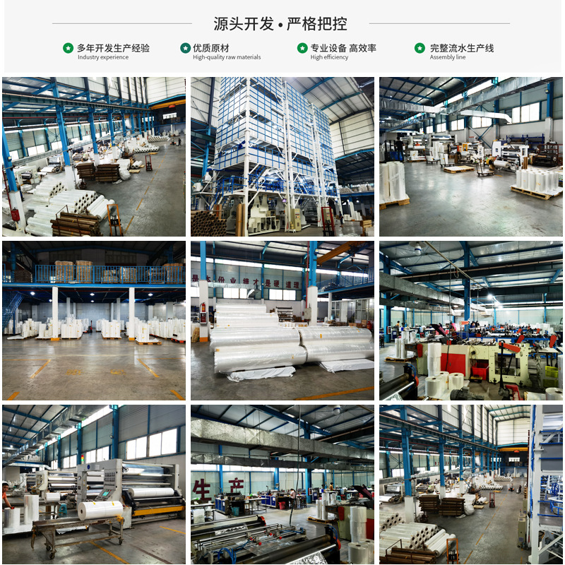 Processing Pof Heat Shrink Film Pvc Heat Shrink Film Label Flat Pocket Pe Heat Shrink Bag Heat Seal Film Factory Specification drawing