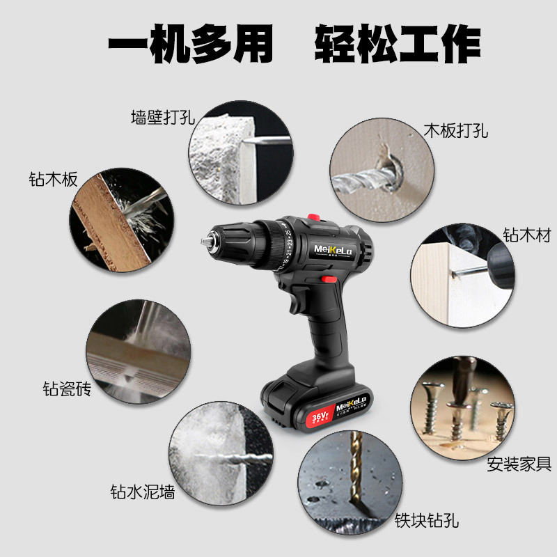 12V锂电钻产品图