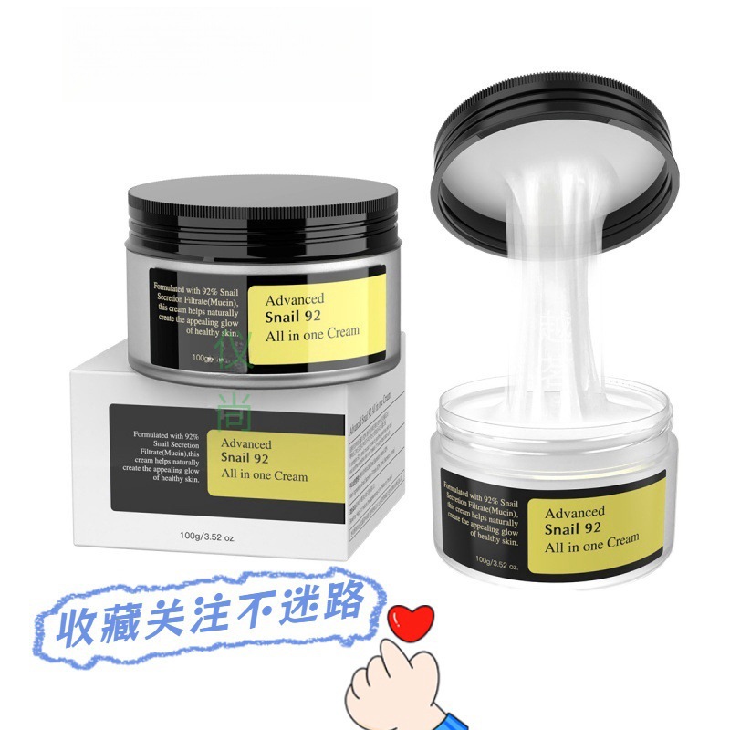 跨境现货COSRX蜗牛面霜蜗牛精华液Advanced Snail 92 All in oneC