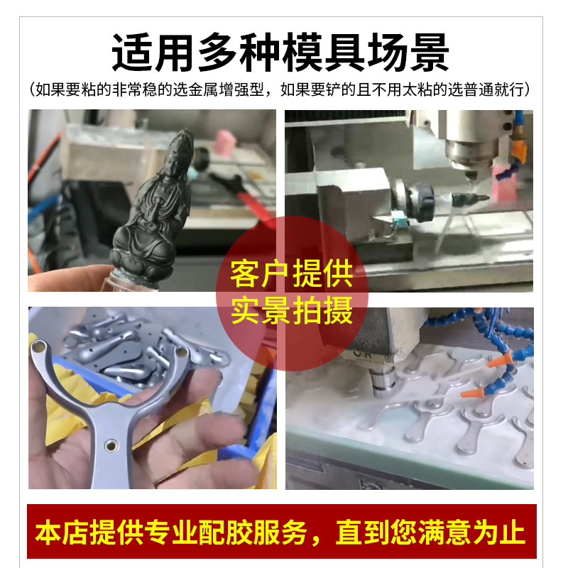 北力化502强力胶水T-1超强瞬间快干胶金属模具电子玉石胶工厂批发细节图