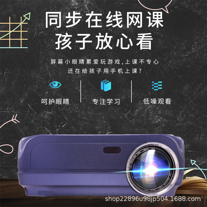 投影仪迷你家用便携式小型4k高清投影机wifi商用3D无线投影仪详情图2