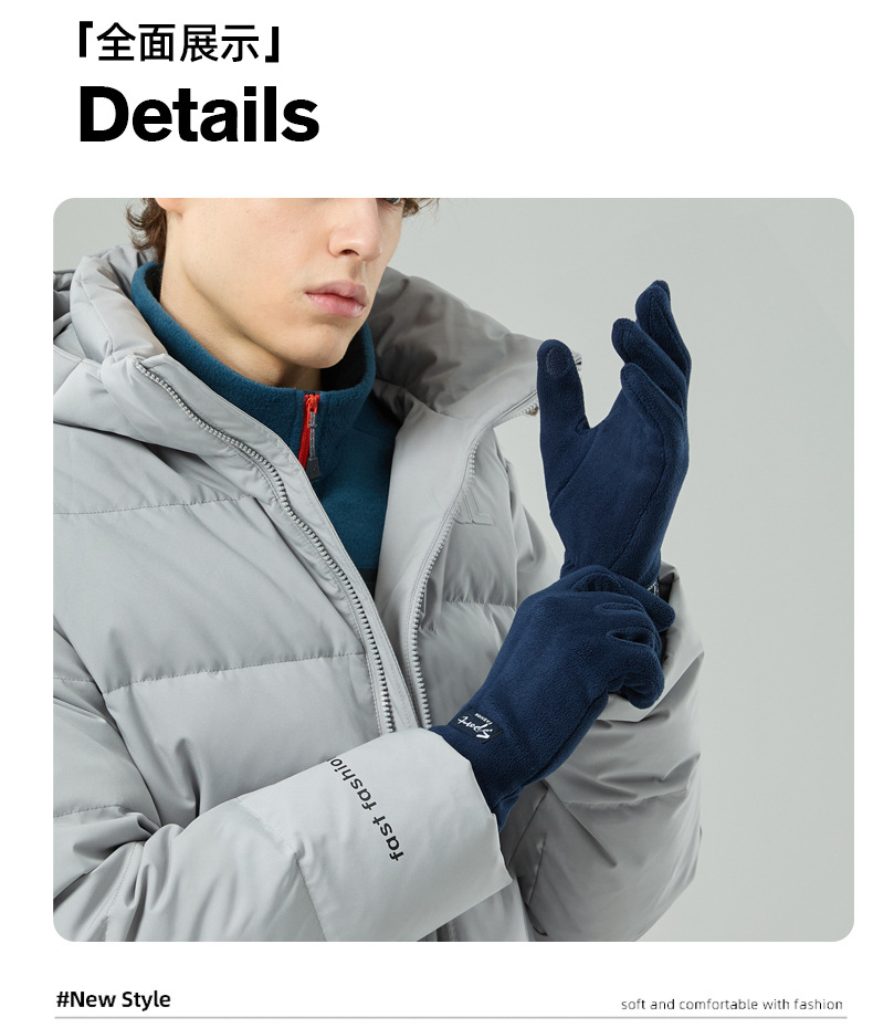 摇粒绒手套女冬季加绒保暖加厚户外骑行跑步运动开车抓绒防寒触屏详情14