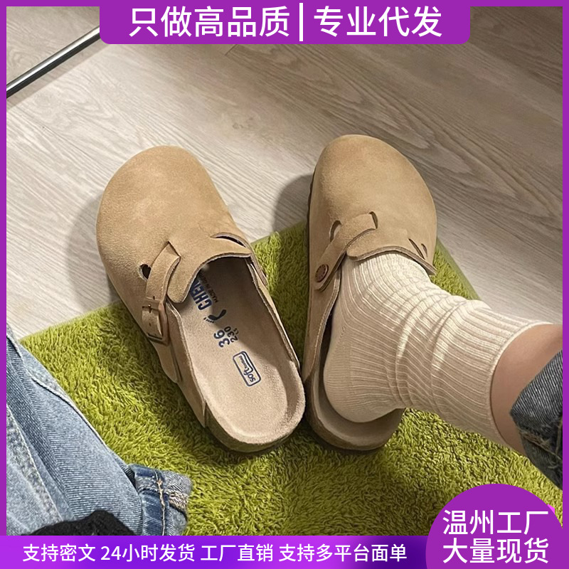 三喜同款软木勃肯鞋真皮鞋子女一脚蹬拖鞋女外穿复古钓鱼博肯鞋