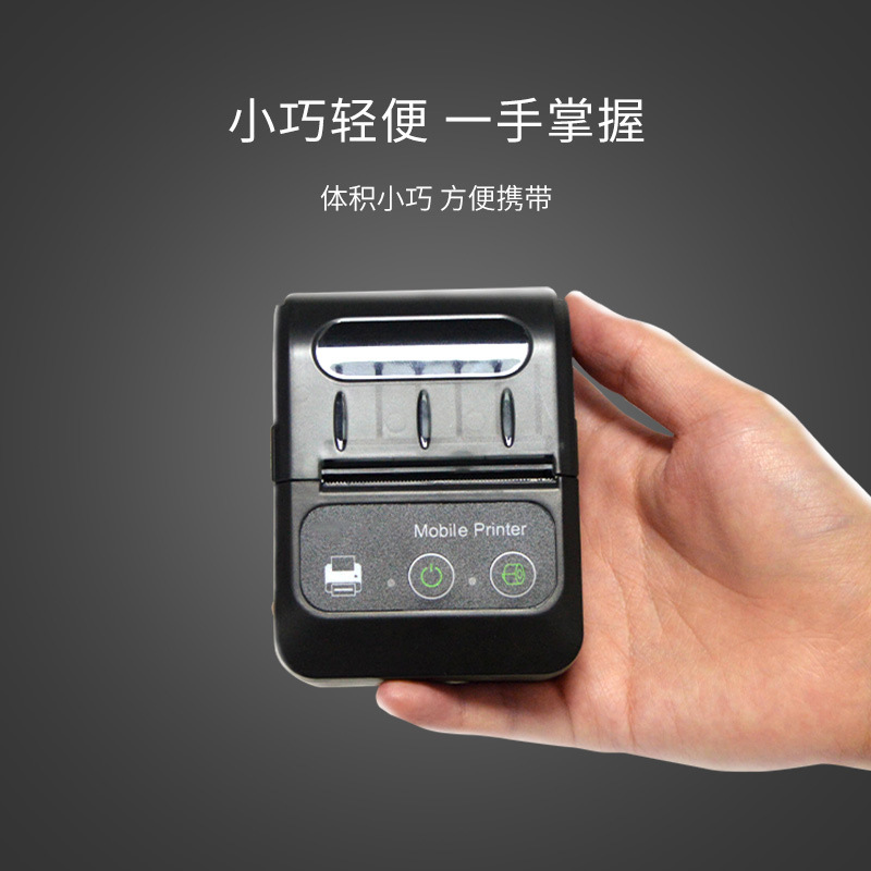 58mm Bluetooth portable thermal printer Supermarket food convenience store receipt printer purchase-sales-inventory software printing details Picture