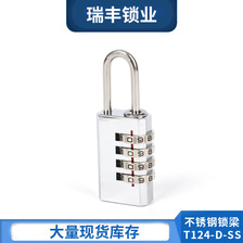 家用数字密码锁T124-D-SS 防水防锈箱包锁 大门挂锁304不锈钢锁