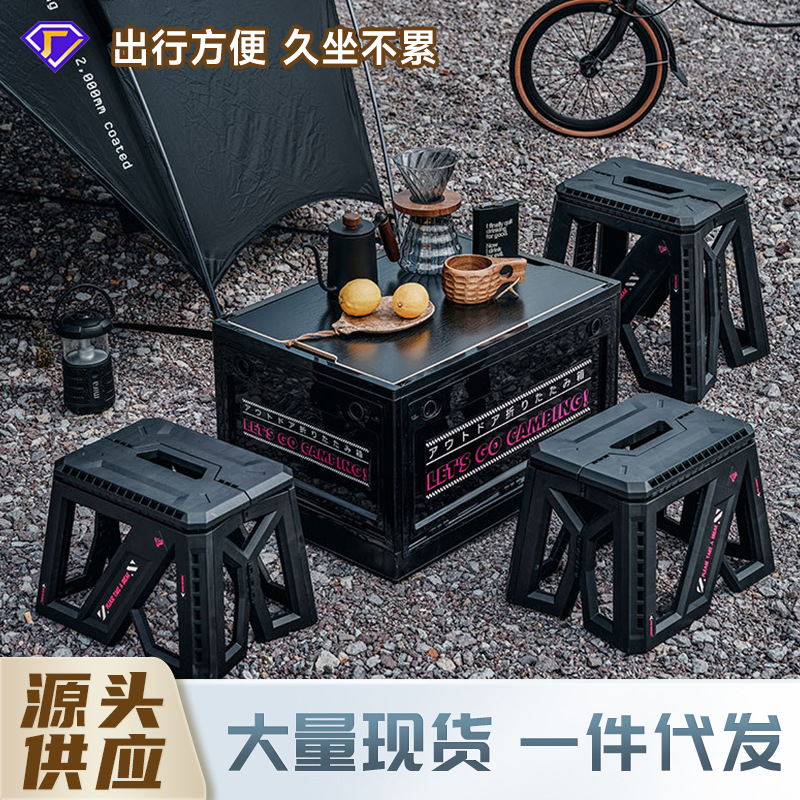 严选多功能户外折叠凳便携式野营收纳凳家用可坐塑料凳子可折叠凳