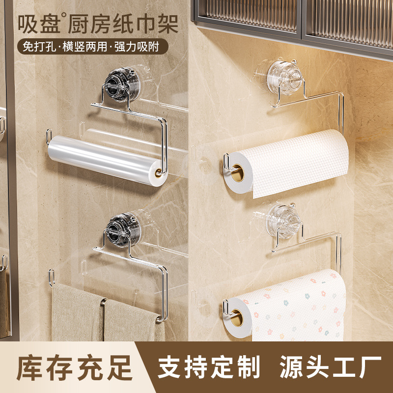 粘钩/挂钩/挂钩粘钩/粘钩挂钩/粘钩支架产品图