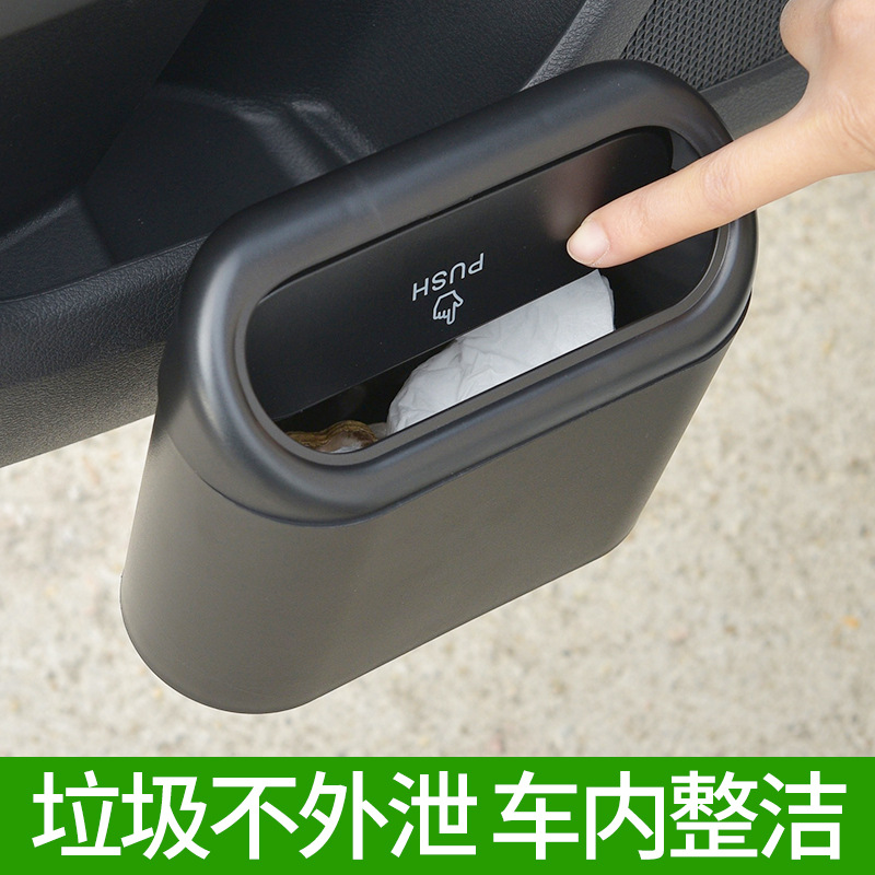 车载垃圾桶汽车椅背车门挂式储物盒多功能垃圾袋折叠收纳汽车用品细节图