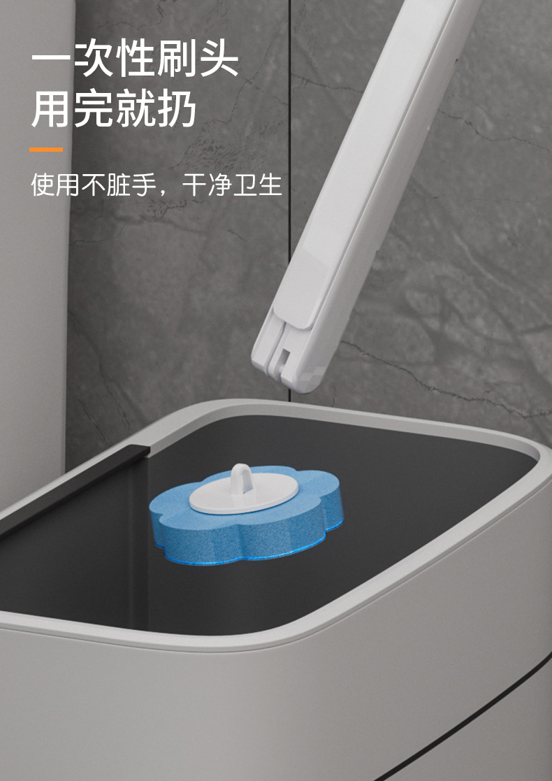 一次性马桶刷海绵替换头厕所清洁刷套装无死角去污家用可抛马桶刷家庭杀菌搓泥刷 自动洁厕宝 马桶洁厕剂 清洁除垢去异味详情8