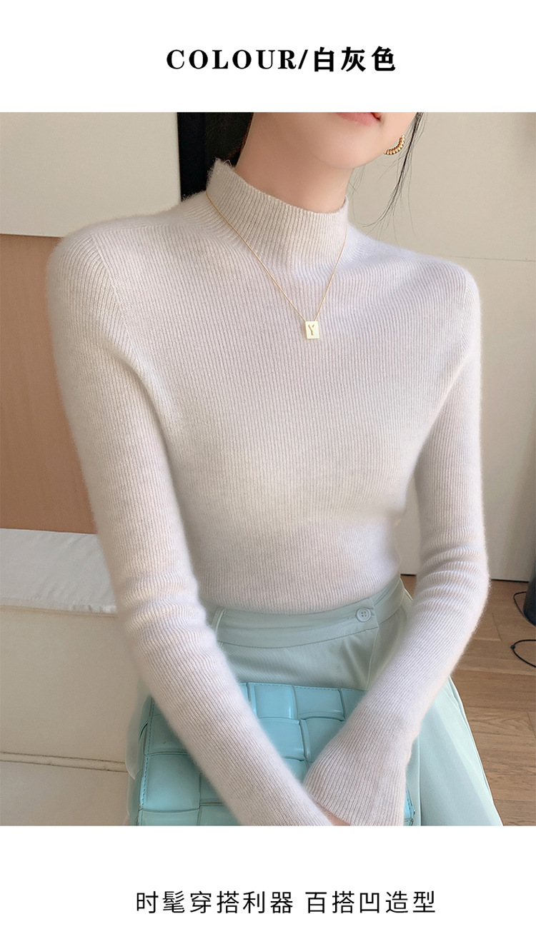 一线成衣无缝高级感半高领山羊绒衫女百搭修身显瘦内搭针织打底衫详情37