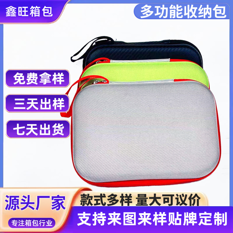Customized smart skipping rope storage bag, waterproof double-head zipper, eva digital storage box, portable hand-held skipping rope bag full figure
