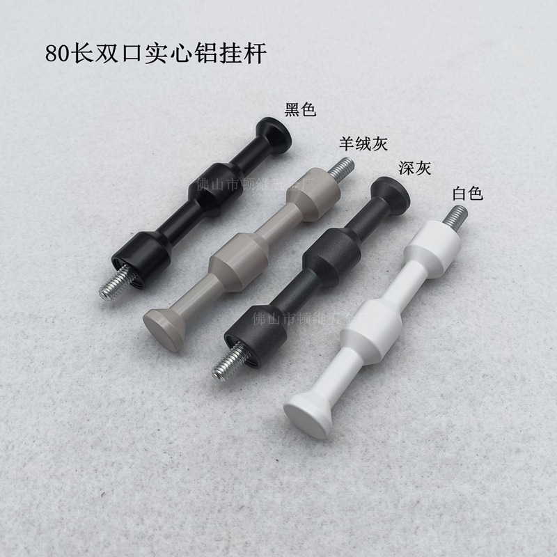 Metal perforated panel accessories, modern space aluminum solid hanging rod, entrance hall coat and hat storage hook, 15mm pre-embedded nut Application Scenario