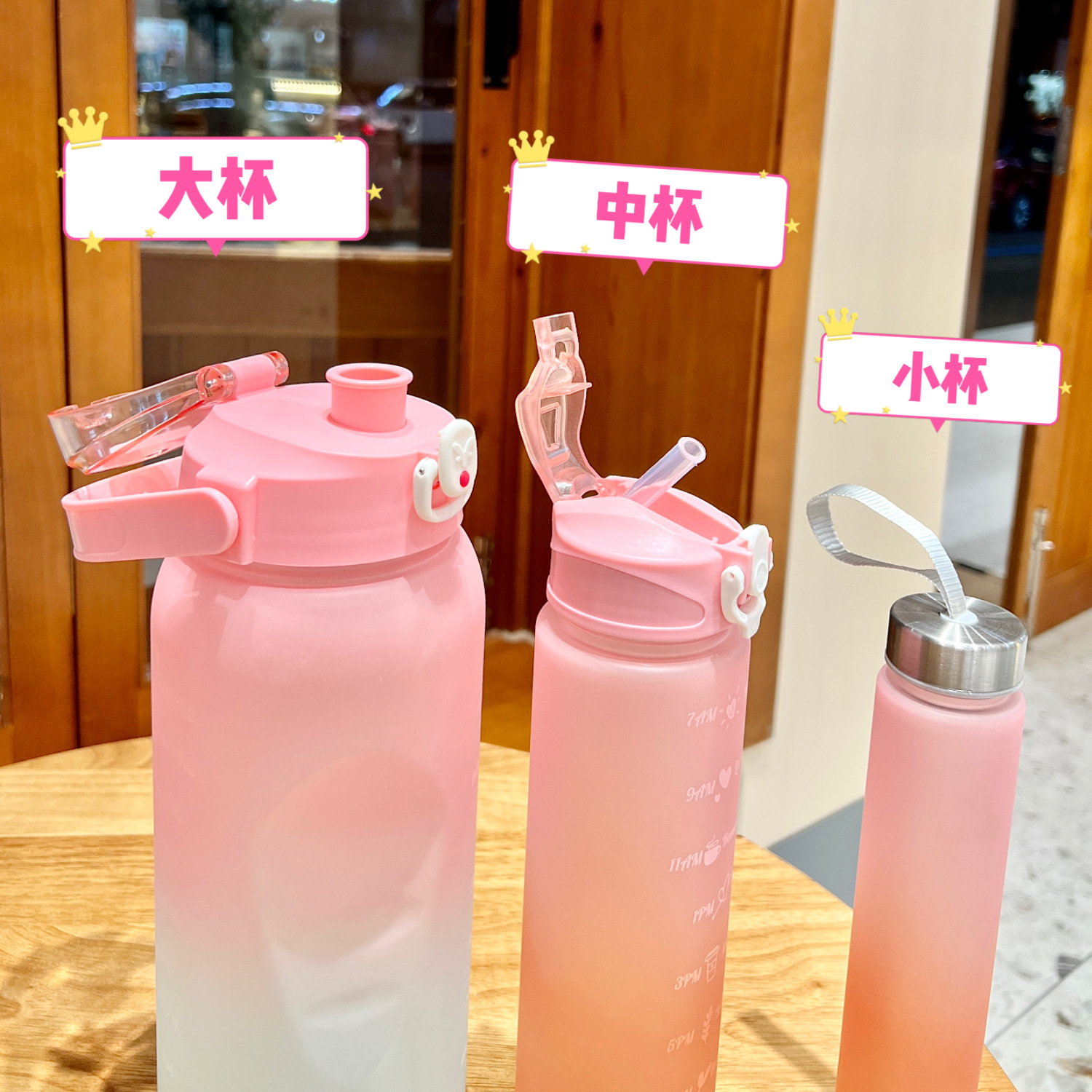 Summer Color-Changing Plastic Water Cup Students Portable Large Capacity Cup Children's Simple Plastic Cup Three-Cup Set details Picture