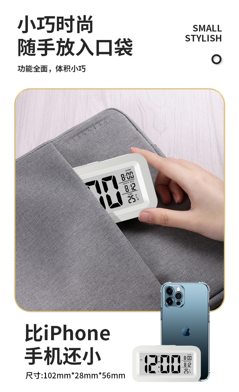 亚马逊热卖电子钟聪明钟学生带温度闹钟静音儿童创意数字时钟礼品详情6