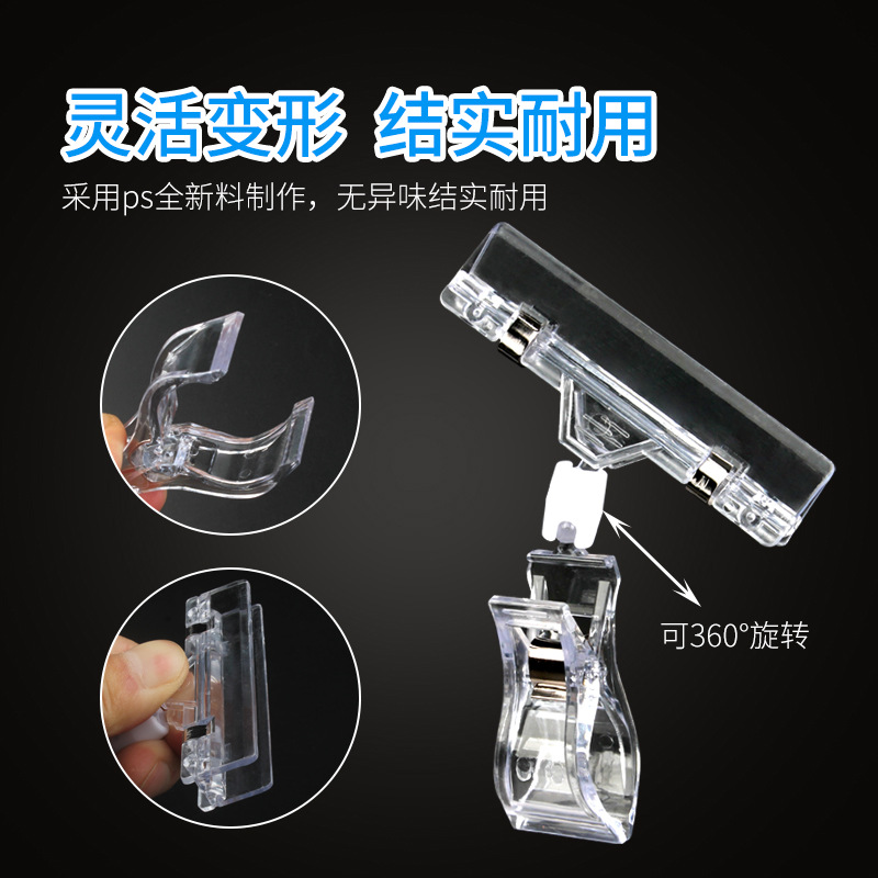 金属花插/价格纸价格贴/水果标签/海报细节图