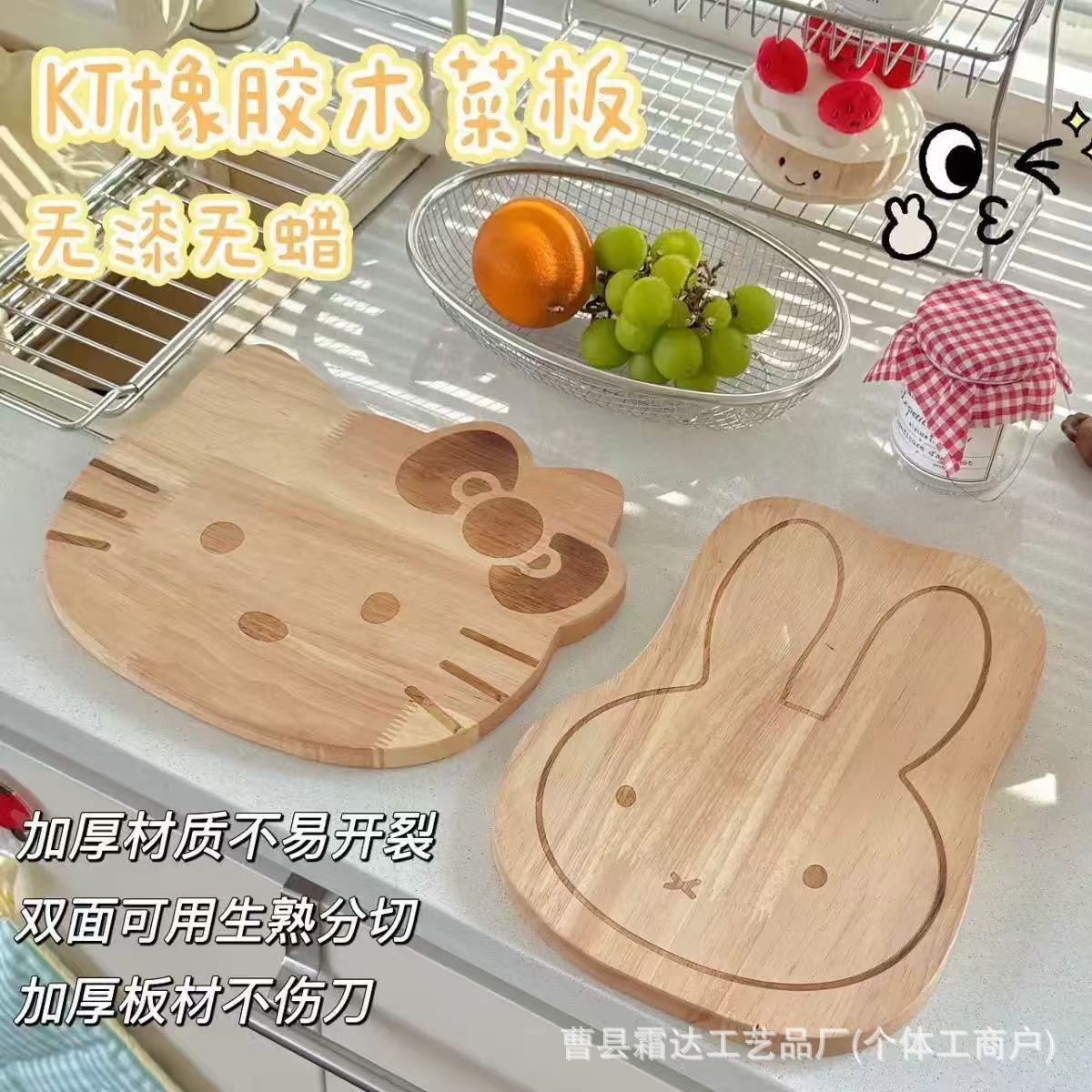 木质KT木板家用氛围感餐盘垫面包烘焙可爱卡通小木板托盘木托盘详情6