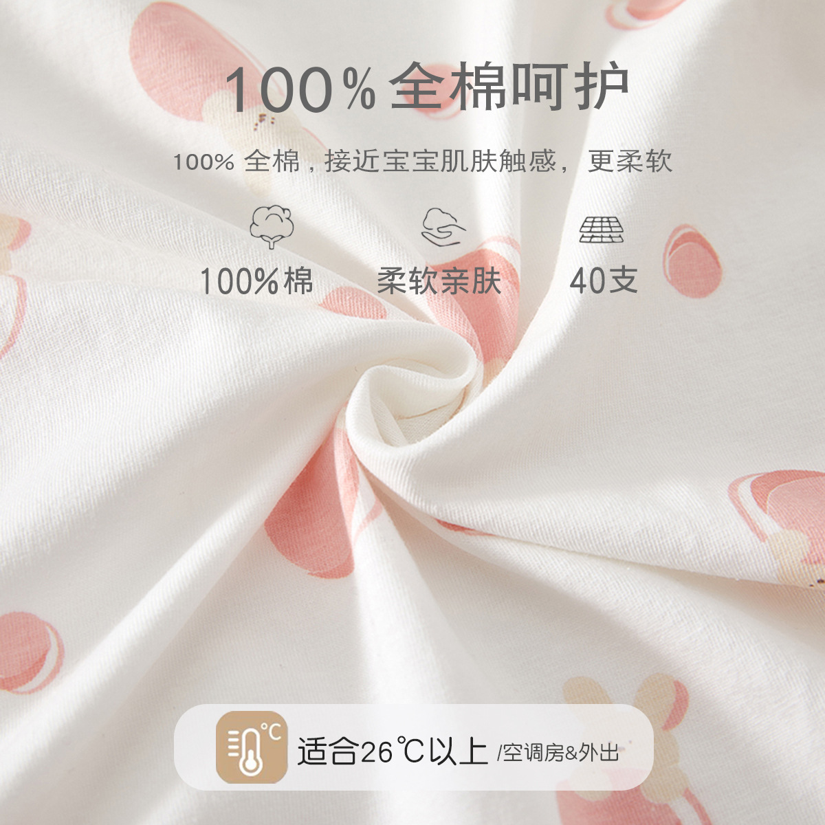 连身衣、爬服实物图