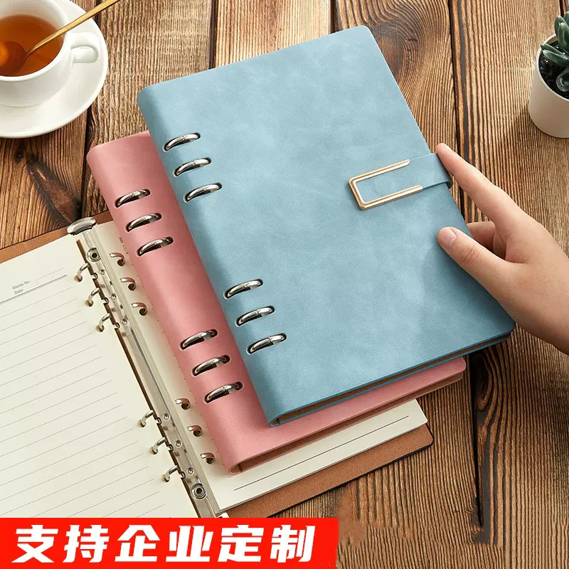 A5 Notebook Simple B5 Thick Notepad Business Office Detachable Looseleaf This Cover Can Print Logo