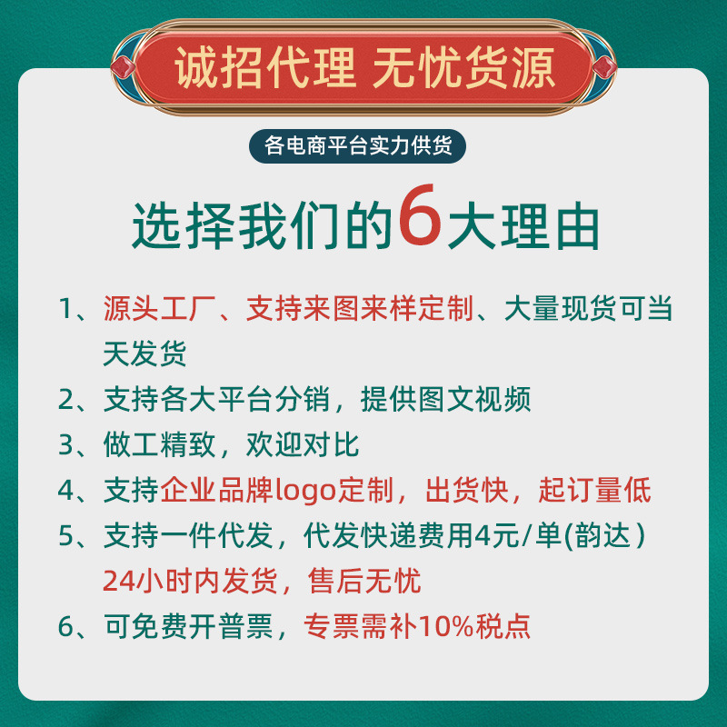 香包袋子香囊产品图